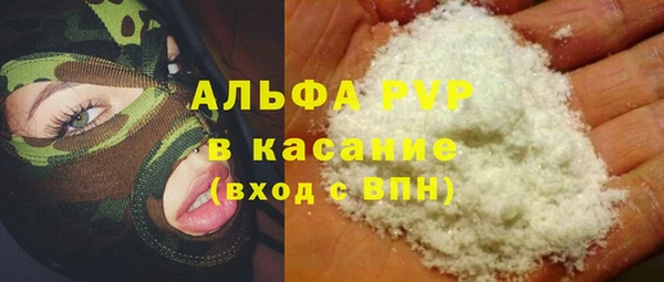 COCAINE Верея