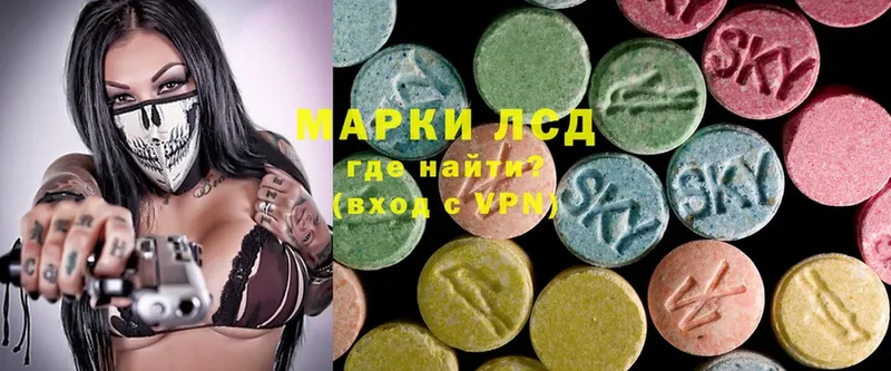 ЛСД экстази ecstasy  закладки  Морозовск 