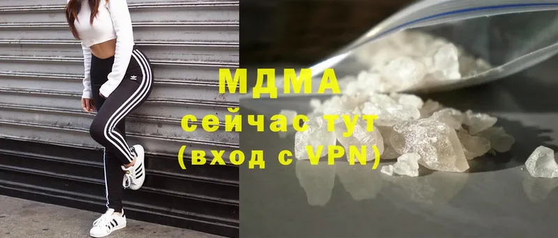 MDMA crystal  Морозовск 