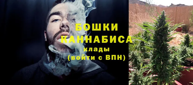 Канабис Bruce Banner  Морозовск 